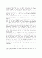 선물 스펜서 존슨 2페이지