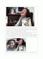 정신분석 사례연구 10페이지