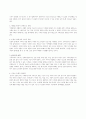가계도분석 7페이지