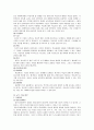 교수.학습이론 2페이지