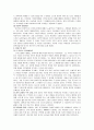 교수.학습이론 4페이지