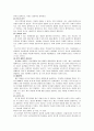 교수.학습이론 7페이지