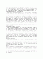 교수.학습이론 9페이지