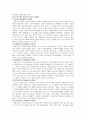 교수.학습이론 11페이지