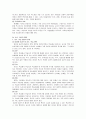 교수.학습이론 13페이지
