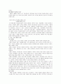 교수.학습이론 14페이지