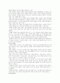 교수.학습이론 15페이지