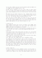 원조교제 6페이지
