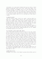 원조교제 25페이지