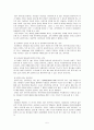 인터넷음란물(포르노) 5페이지