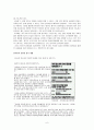 인터넷음란물(포르노) 6페이지