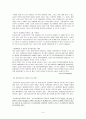 인터넷음란물(포르노) 8페이지