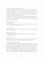 인터넷음란물(포르노) 11페이지
