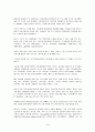 인터넷음란물(포르노) 16페이지