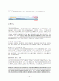 인터넷음란물(포르노) 21페이지