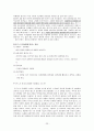 인터넷음란물(포르노) 22페이지