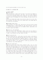 인터넷음란물(포르노) 23페이지