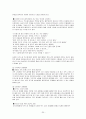 인터넷음란물(포르노) 24페이지