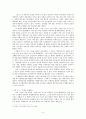 치매 노인환자의 발병과 치료 사례 3페이지