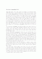 The Cask of Amontillado 감상문 1페이지