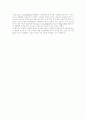The Cask of Amontillado 감상문 2페이지