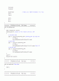 RF모듈을 이용한 스톱워치(stop watch) 2페이지