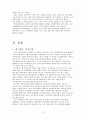 싸이월드 미니홈피 3페이지