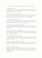 싸이월드 미니홈피 5페이지
