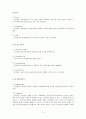 싸이월드 미니홈피 11페이지
