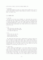 싸이월드 미니홈피 12페이지