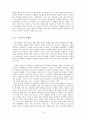 싸이월드 미니홈피 14페이지