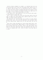 싸이월드 미니홈피 17페이지