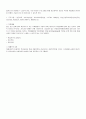 정신보건센터의 목적 역할 기능조사 3페이지