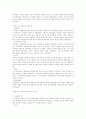 한국 헌정사 5페이지
