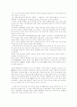 [동북아 물류허브] 동북아 물류허브전략 15페이지