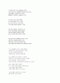[영문학]영시 감상문-William Blake London 2페이지