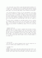 [의대, 약대]의료사고에 관하여 7페이지