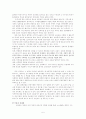 [성교육]한국의 성교육 실태 및 문제점, 대책방안 5페이지