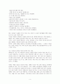 르봐이에분만법 4페이지