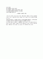 시의 본질 16페이지