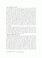 중국에서 경쟁력있는 한국제품 2페이지