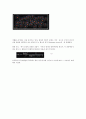 레이저의 개념과 이해 12페이지