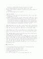 분말야금 2페이지