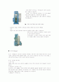 분말야금 8페이지