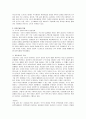 일본의 만화 7페이지