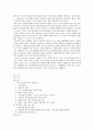 지적 재산권과 정보공유 운동 21페이지