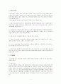 교육매체 1페이지
