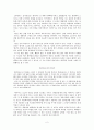 현대시인 서정주 2페이지