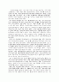 너만의 명작을 그려라 1페이지
