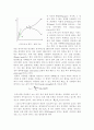 인장 시험(引張試驗) 7페이지